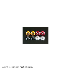 BABYFACE(�x�r�[�t�F�C�X) �n���h���o�[�G���h ��30 �x���[�V���[�g �S�[���h M8 005-BEV08GD