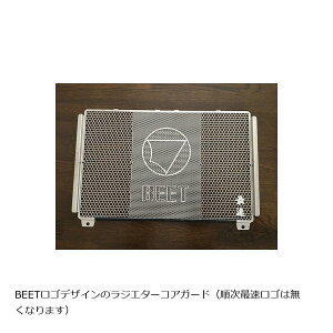 BEET (r[g) WG^[K[h Z900/Ninja1000SX/Z900RS 0621-KE7-00