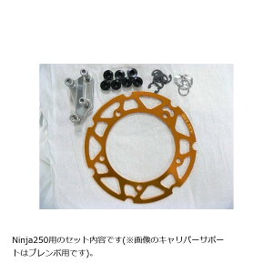 BEET (�r�[�g) STD�L�����p�[�pBIG���[�^�[�L�b�g (�f�B�X�N�Ȃ�) Ninja250/Ninja250SL 0670-KB9-50