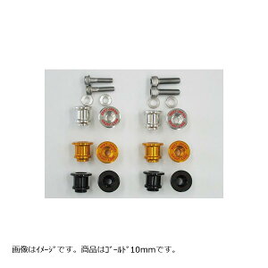 BEET (r[g) eiXX^h tbNJ[ S[h 10mm 0687-010-10