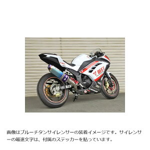 BEET (r[g) iT[gR-Evo TYPE2 NA`^ NINJA250 JP250p[VO}t[ 1003-B26-50