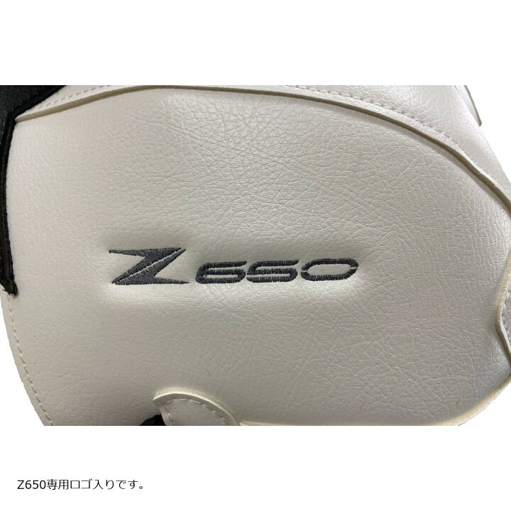 楽天市場】[特価品]バグスター タンクカバー ブラック/パールホワイト 