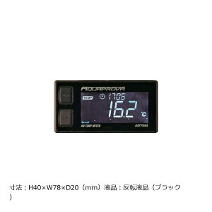 Daytona (fCgi) AQUAPROVA HG TEMP [^[