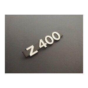 h~RNV TChJo[KGu 1 Z400FX E1/E2^Cv [t@[400/ 17081