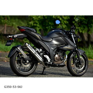 BEAMS (�r�[���X) R-EVO �X�e�����X�T�C�����T�[���{�F�� GIXER SF250 8BK-ED22Y G350-53-S6J