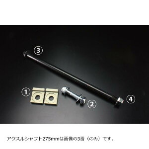 G-CRAFT (W[Ntg) ANXVtg 275mm O GROM