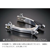 楽天市場】モンキー ワイドスイングアーム 10センチロングの通販