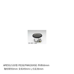 KIJIMA(LW}) GA[t@l lbg^Cv Vo[ a50mm APE50 APE100 GCv50 GCv100