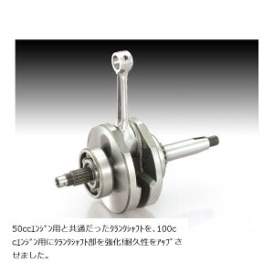 KITACO (L^R) NNVtgASSY GCv GCv100 APE100-145