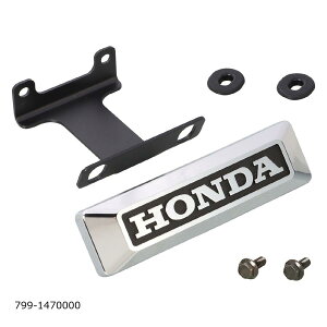 KITACO (L^R) tgGuKIT CT125 799-1470000