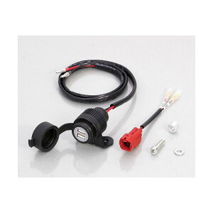 KITACO (L^R) USBfQKIT 2P C125 80-757-13100