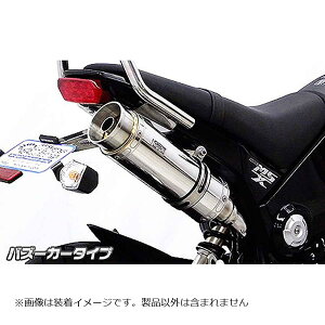 ECYEB C}t[ XbvI oY[J GROM 1^(MSX125) 1322-59-31