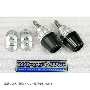 ウイルズウィン マフラープロテクターキット ブラック 2セット ボルト長80mm 汎用 2001-12-14
