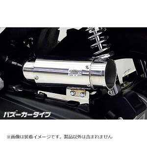 ウイルズウィン サイレンサー型エアクリーナー/バズーカ PCX eSPエンジン用 264-01-01A