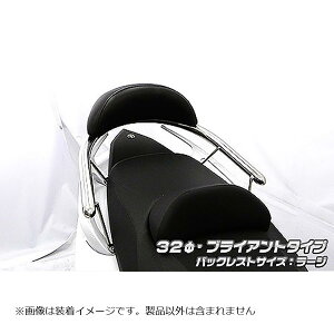 �E�C���Y�E�B�� �o�b�N���X�g�t�^���f���o�[ �u���C�A���g/32/L TMAX530�iSJ091/092�j/TMAX�iSJ08J�j 453-01-11A