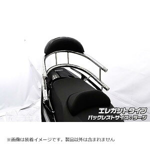 �E�C���Y�E�B�� �o�b�N�z�[���h�^���f���o�[ �G���K���g�^L TMAX530�iSJ091/092�j/TMAX�iSJ08J�j 453-03-02A