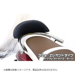 �E�C���Y�E�B�� �o�b�N���X�g�t�^���f���o�[ �G���K���g�^32/L Fino(�t�B�[�m) 593-11-02