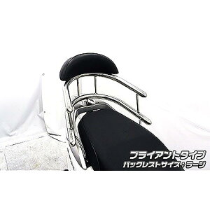 ウイルズウィン バックホールドタンデムバー ブライアント/L リード125 1313-03-01