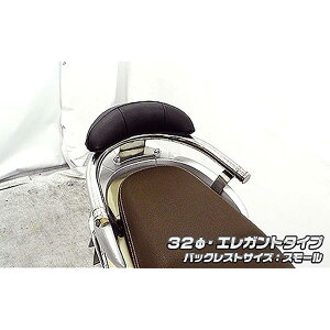 �E�C���Y�E�B�� �o�b�N���X�g�t�^���f���o�[ �G���K���g�^32/S Sh mode 1433-11-52