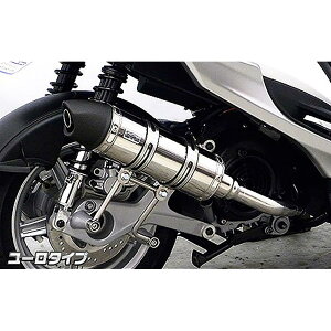 ウイルズウィン ロイヤルマフラー/ユーロ シグナスX SR 4型 EBJ-SEA5J/E3T5E 162-59-04C