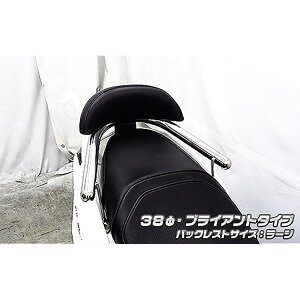 �E�C���Y�E�B�� �o�b�N���X�g�t�^���f���o�[ �u���C�A���g/38/L �V�O�i�XX 4�^ EBJ-SEA5J 163-12-01C