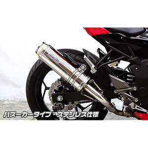 �E�C���Y�E�B�� �X���b�v�I�� �o�Y�[�J�[ �X�e�����X Ninja250SL(JBK-BX250A) 1642-30-02