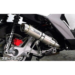 ウイルズウィン ショットマフラー スポーツ BWs125 EBJ-SEA6J BWs R125 1672-42-03