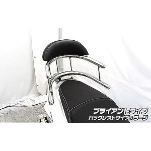 ウイルズウィン バックホールドタンデムバー ブライアント/L PCX150(KF18) 273-03-01A