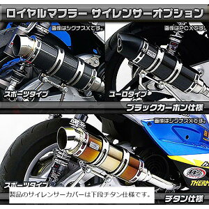 �E�C���Y�E�B�� ���C�����}�t���[ �X�|�[�c�^�C�v �`�^�� SYM GT125 532-59-23