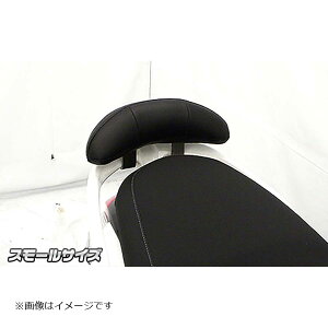 ウイルズウィン バックレストキット スモールサイズ アクシスZ 2BJ-SED7J/E31BE 1839-01-19