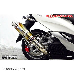 ウイルズウィン プレミアムマフラー チタン マジェスティS 2BK-SG52J 2092-26-11