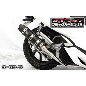 ウイルズウィン ロイヤルマフラー ユーロタイプ ブラック.C PCX 2BJ-JF81 262-59-24C