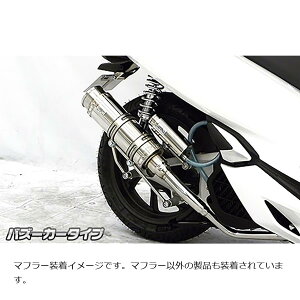 ECYEB C}t[ oY[J[^Cv PCX150(2BK-KF30)p 272-59-01B