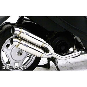 ウイルズウィン アトミックツインマフラー/スポーツ V50/レッツ4/5(O2センサー加工) 972-13-15