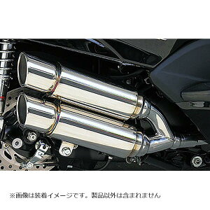 ウイルズウィン アトミックツインマフラー/ポッパー FORZA(MF08) 222-13-03