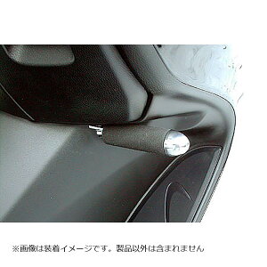 ウイルズウィン パーキングレバー FORZA(MF08) 229-01-06