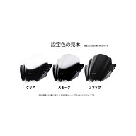 MRA(エムアールエー) スクリーン 風防 スポイラー ブラック CB400SB CB400SB REVO MS054K 4025066113439