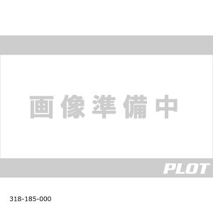 AGRAS (AOX) tgLp[T|[g u{4|bg GB350 318-185-000