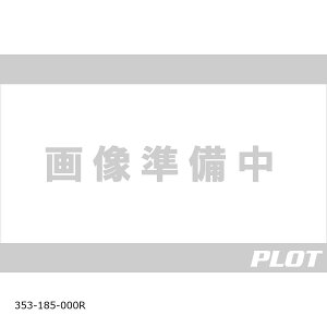 AGRAS (AOX) `F[AWX^[ bh GB350 353-185-000R