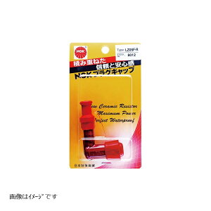 NGK (GkW[P[) LB05EP vOLbv ubN 8339 8339 LB05EP