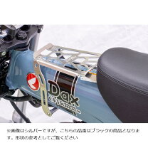 楽天市場】ダックス（フレーム｜外装パーツ）：パーツ<バイク用品<車 