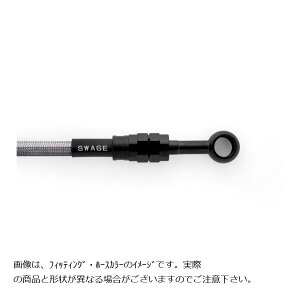 SWAGE LINE PRO(XEFbWCv) Az[XLbg u[Lz[X XeubN/NA Z900RS BTP772R
