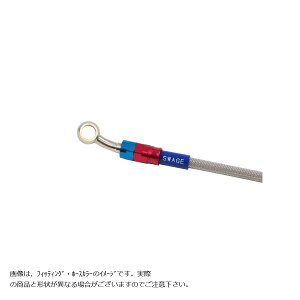 SWAGE LINE (�X�E�F�b�W���C��)�v�� F�z�[�X�L�b�g �o�C�s�[�X R��B/�N���A CB1000F SAP0062FB