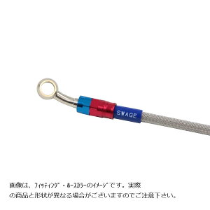 SWAGE LINE PRO(�X�E�F�b�W���C���v��) �t�����g�z�[�X �u���[�L�z�[�X �o�C�s�[�X ���b�h&�u���[ �N���A�R�[�g XJR1300 brembo �u�����{ SAP286FB