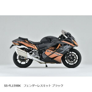 STRIKER (XgCJ[) A~rbhtF_[XLbg ubN Hayabusa (8BL-EJ11A) SS-FL159BK
