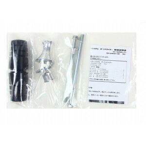 STRIKER (XgCJ[) K[hXC_[ CB1300SF[SC54] SS-GS53A-F1