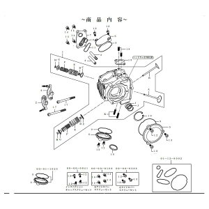 SP���� (SP�^�P�K��) �X�[�p�[�w�b�h +R �L�b�g TTR-50 TTR-90 YB-1-Four