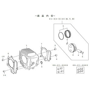 SP(SP^PK) V_[Lbg SCUT/106cc 12VL[/CRF50/70(Swbh+Rp)