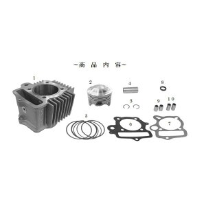 SP(SP^PK) V_[Lbg 88cc 12VL[(REGUIAR/R-Stagep)