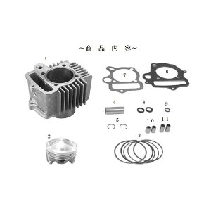 SP(SP^PK) V_[Lbg 95cc 12VL[(SUPER HEAD+Rp)